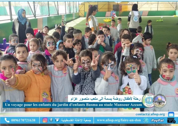 Photo principale de cette action