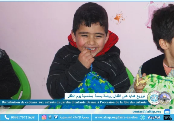 Photo principale de cette action