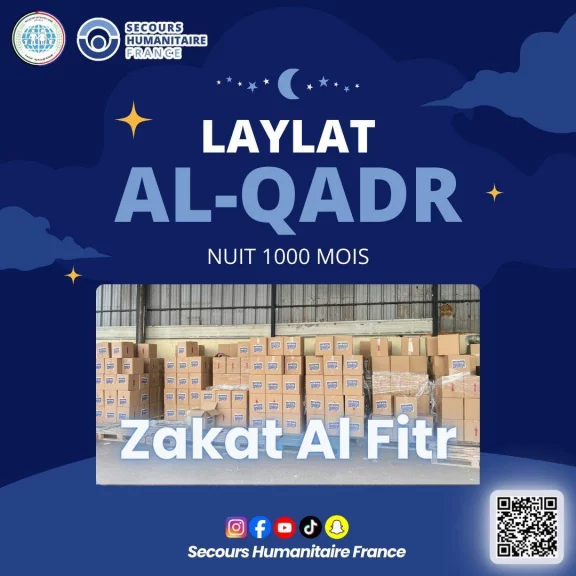 Photo du projet Zakat Al Fitr 2026 1447