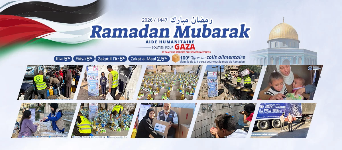 Photo d'arrière plan de la diapositiveRamadan pour Gaza/Palestine